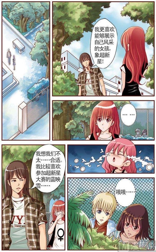 第01话（1）