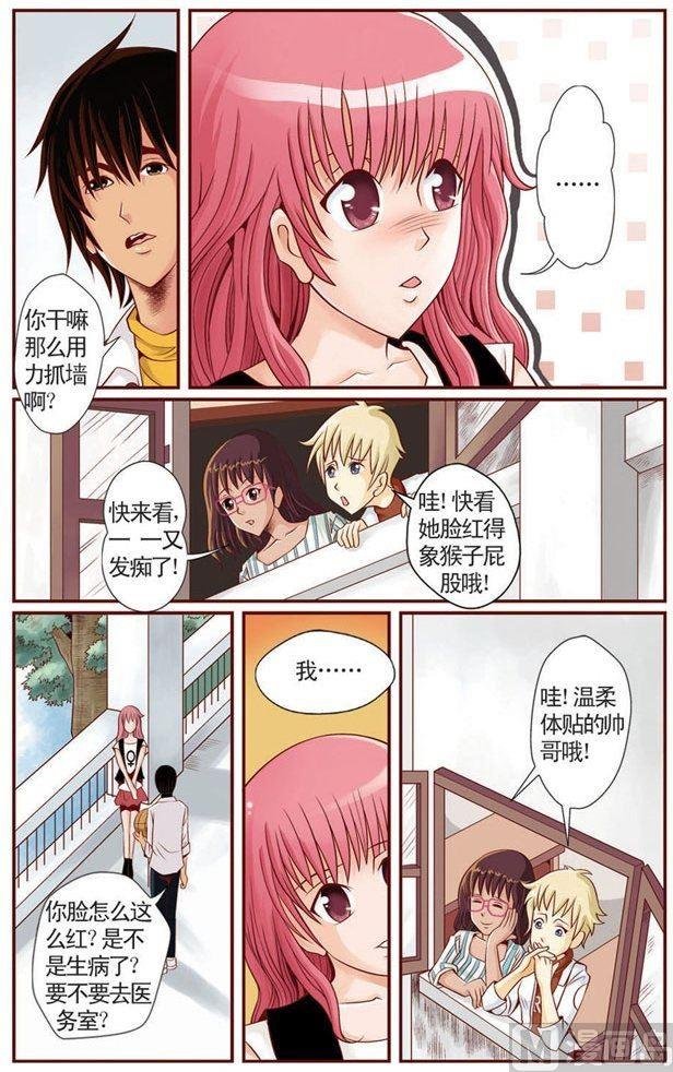 第01话（1）