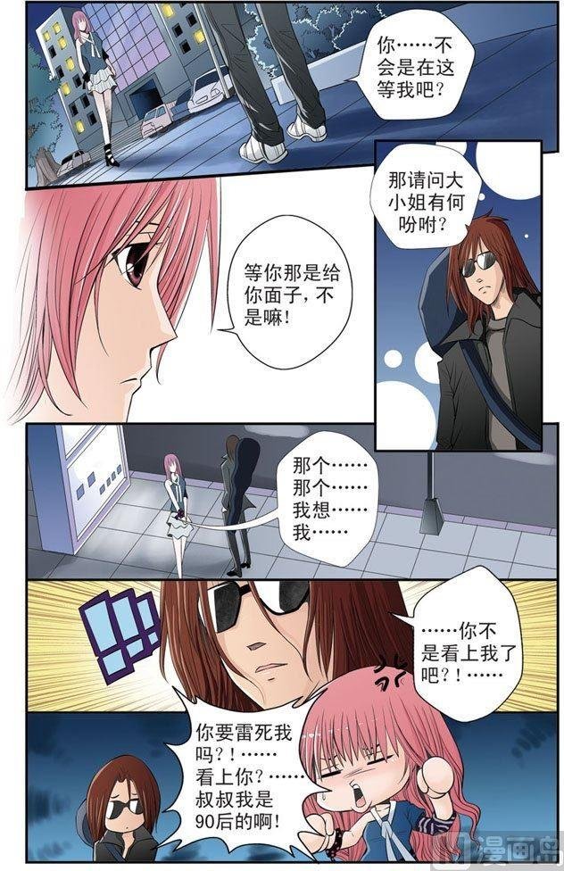 第05话（2）