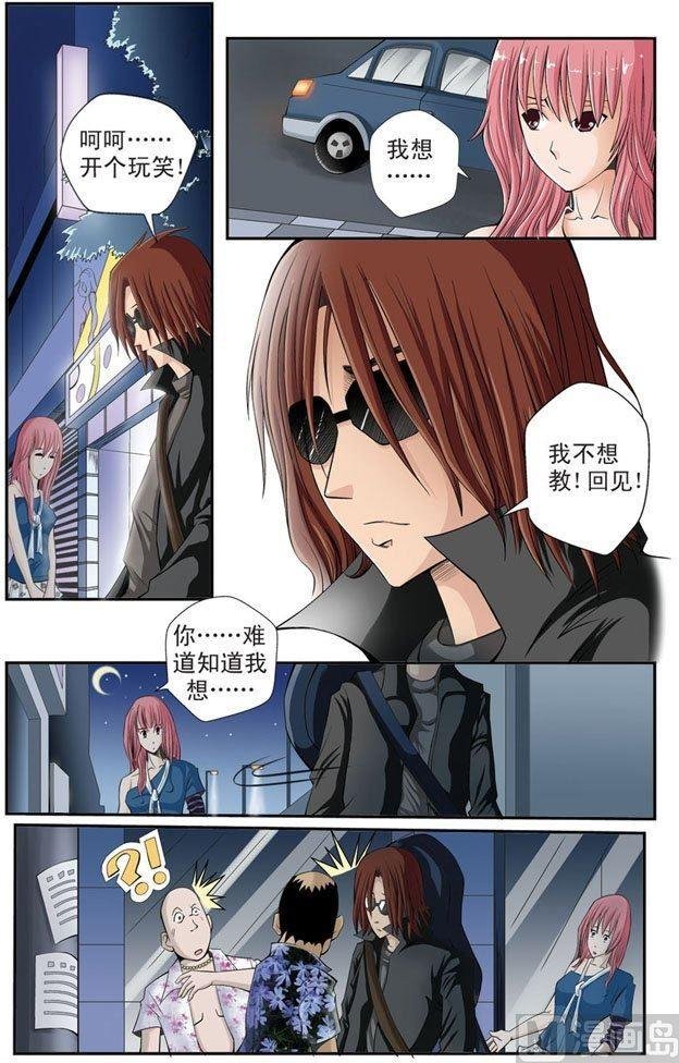 第05话（2）