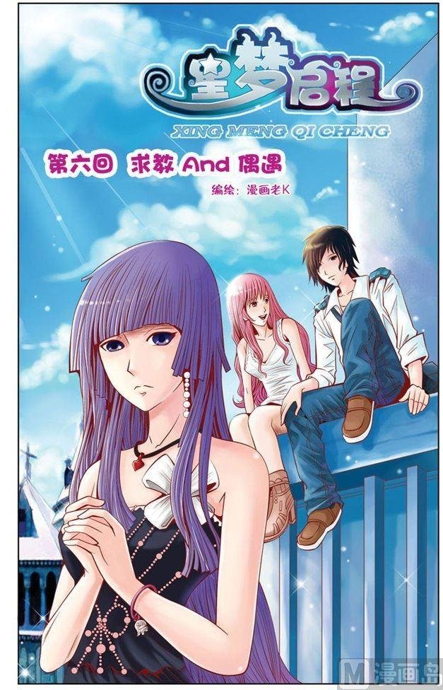第06话（1）