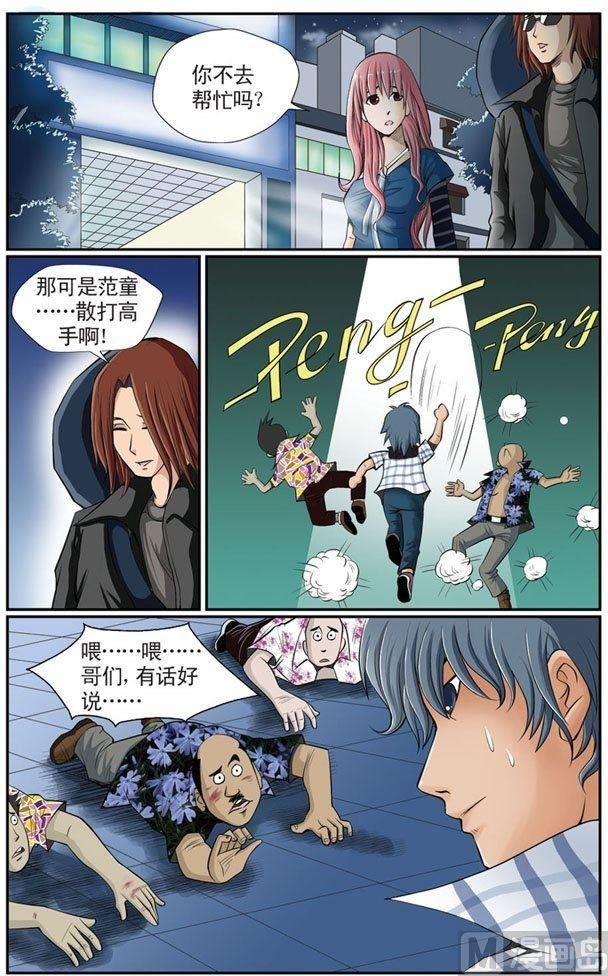 第06话（1）