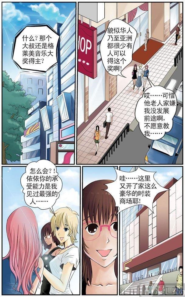 第06话（1）