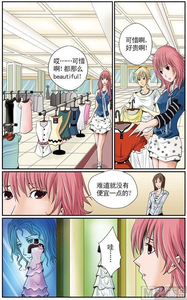 第06话（1）