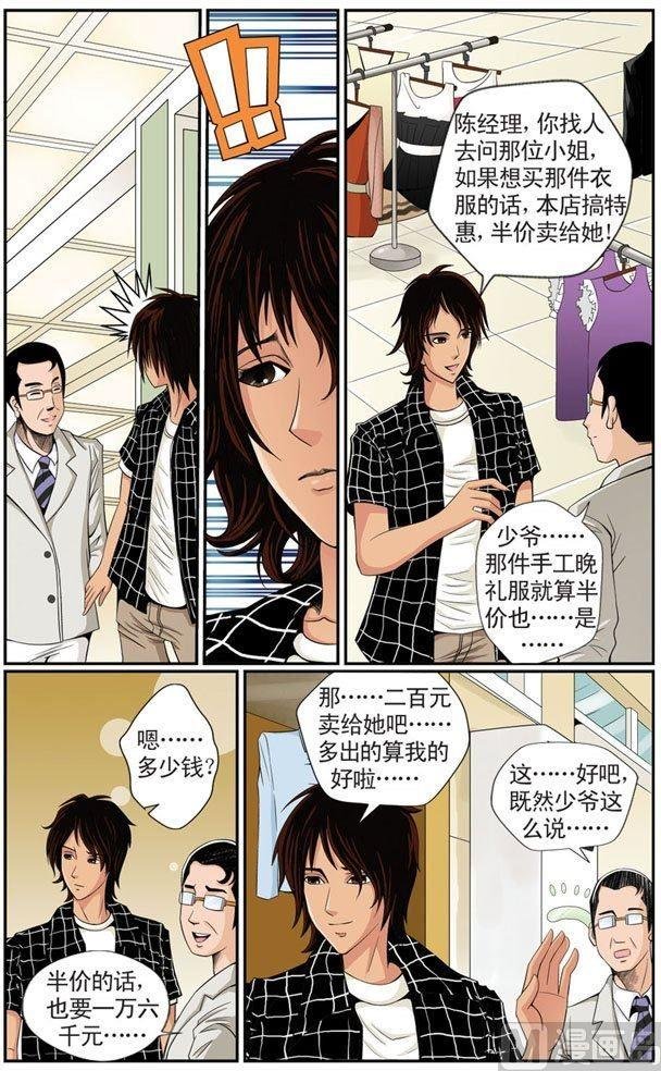 第06话（1）