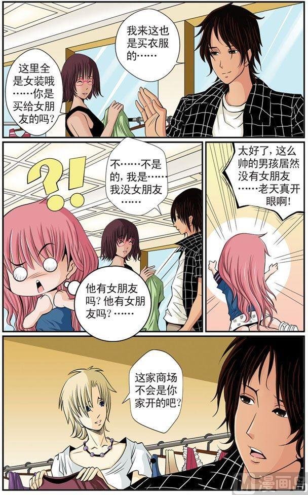 第06话（2）