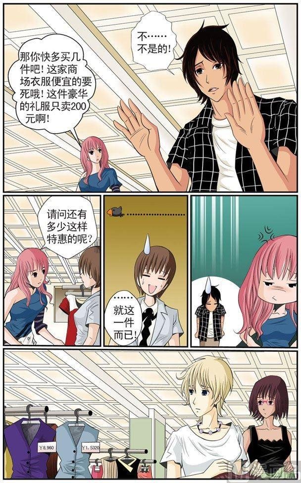 第06话（2）