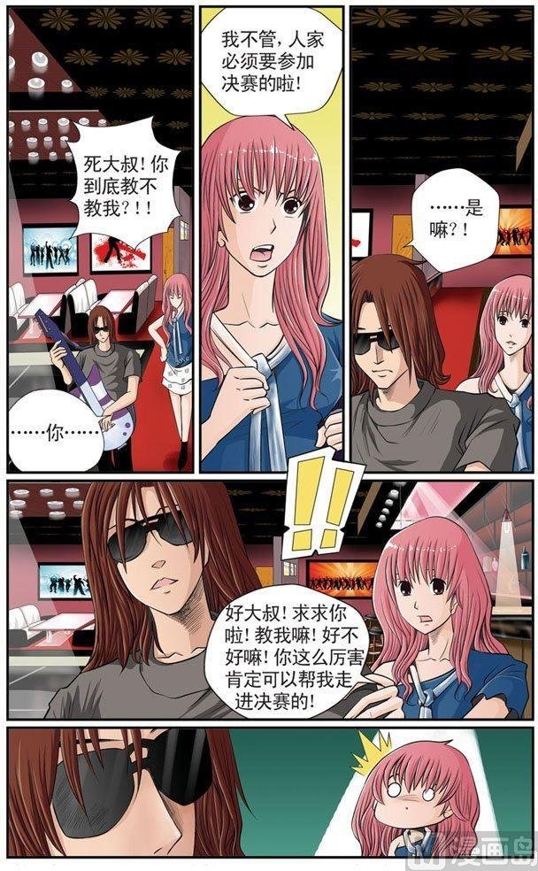 第06话（2）