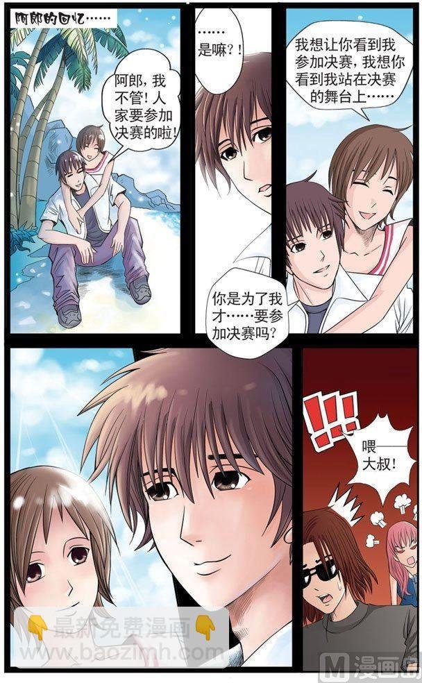 第06话（2）
