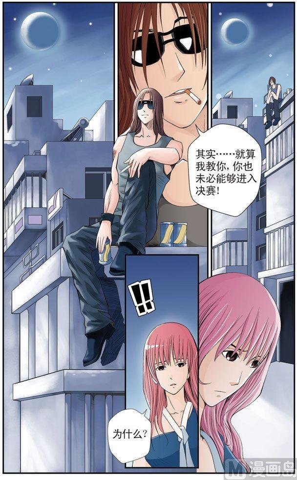 第06话（2）