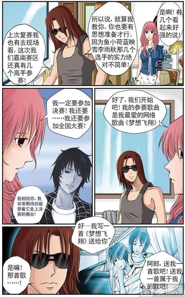 第06话（2）