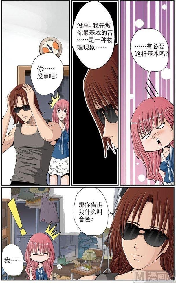 第06话（3）