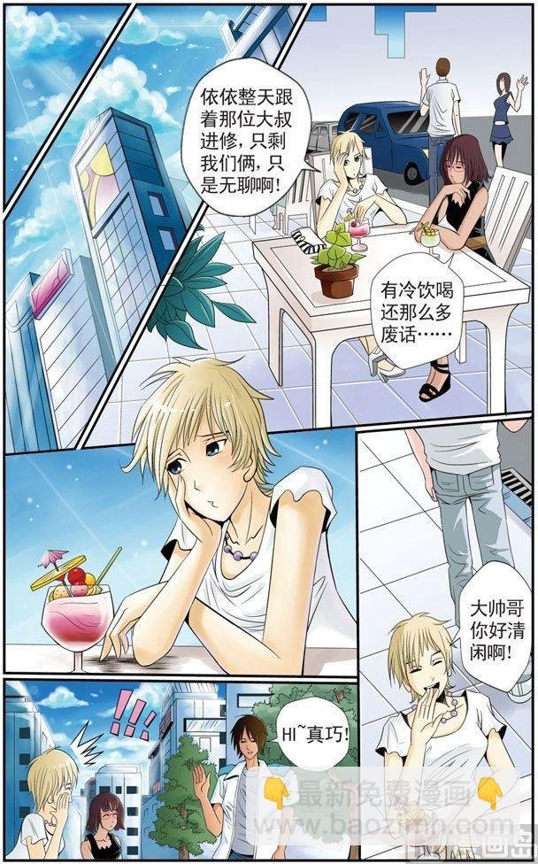 第06话（3）