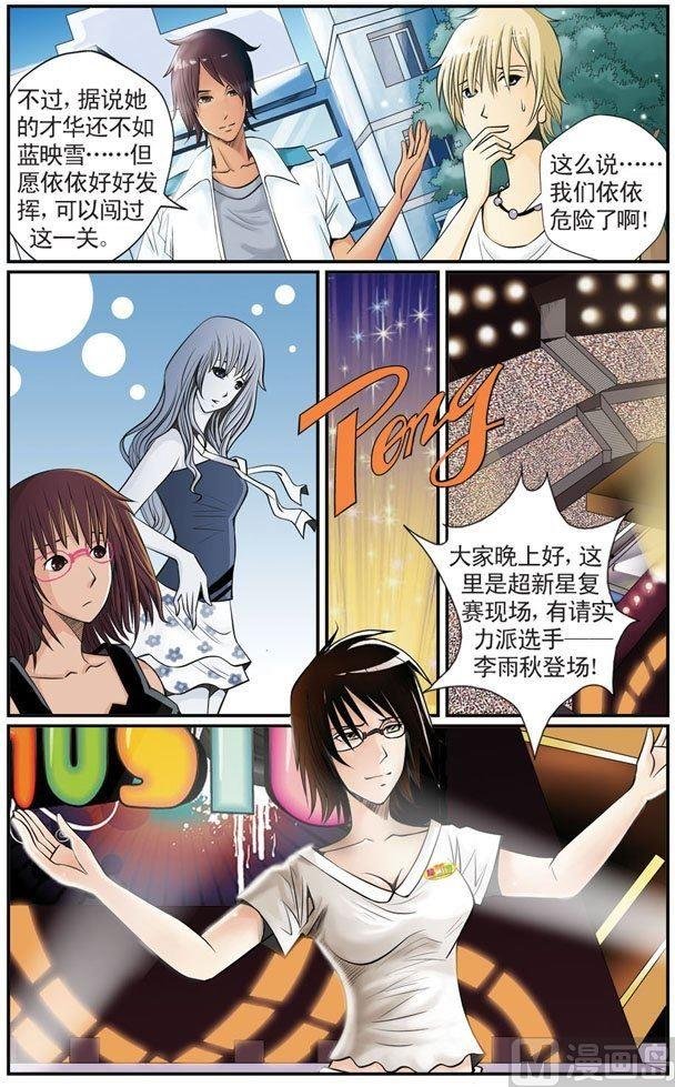 第06话（3）
