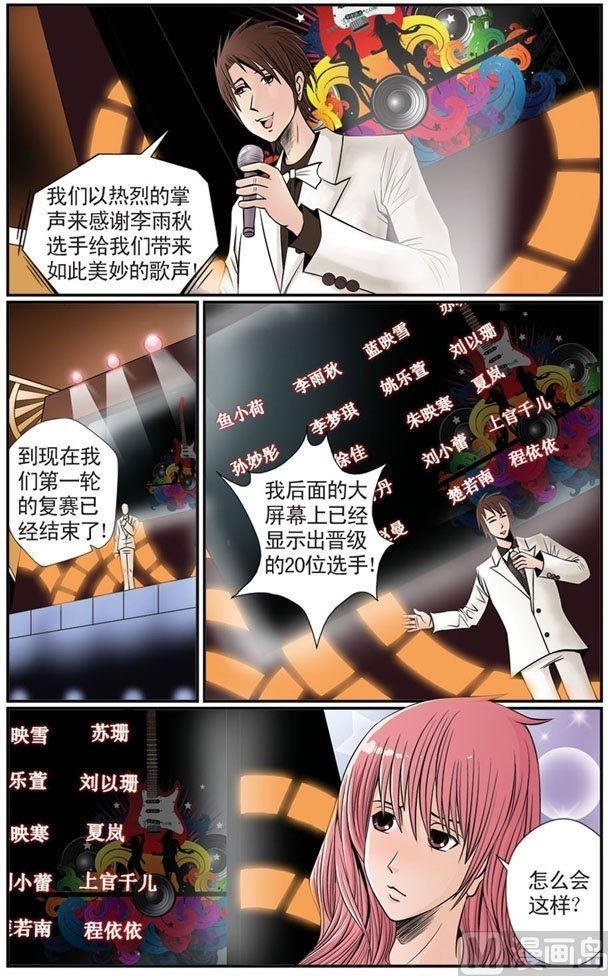 第07话（1）