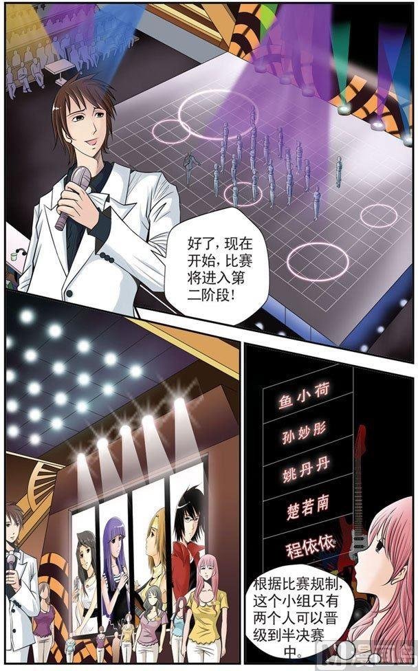 第07话（1）
