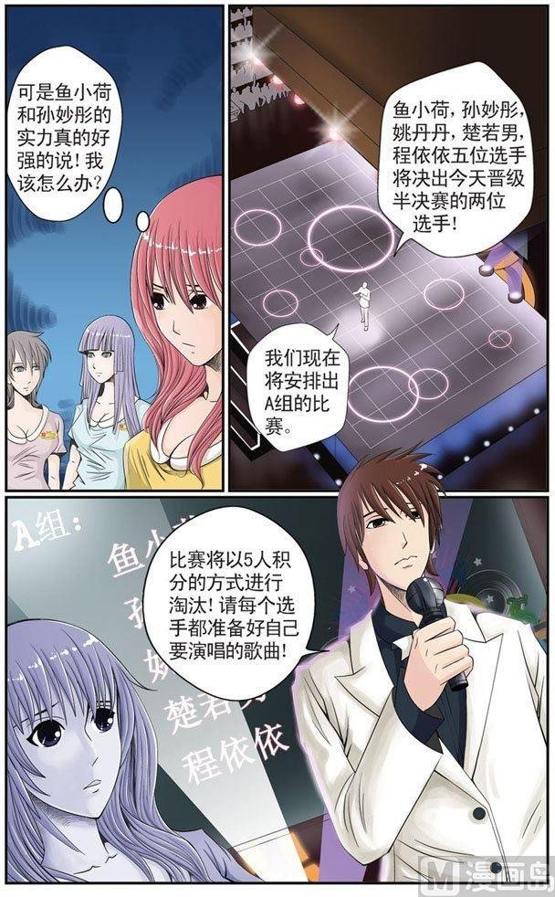 第07话（1）