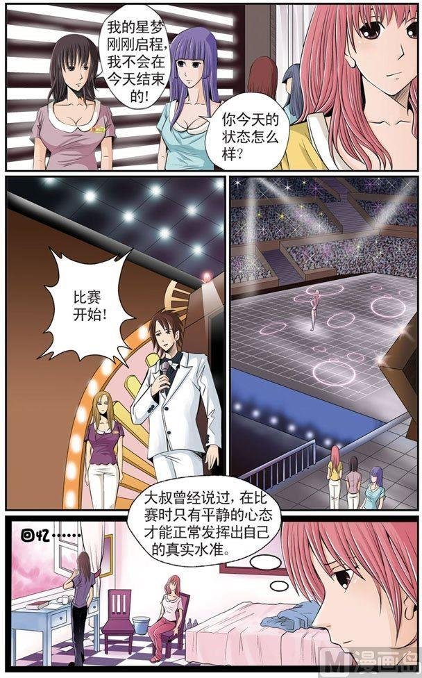 第07话（1）