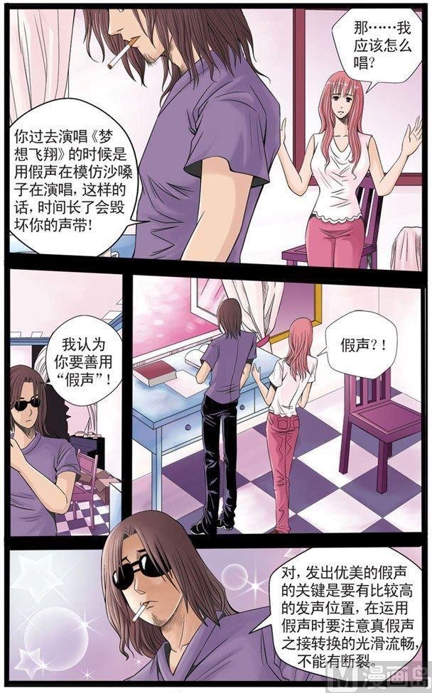 第07话（1）