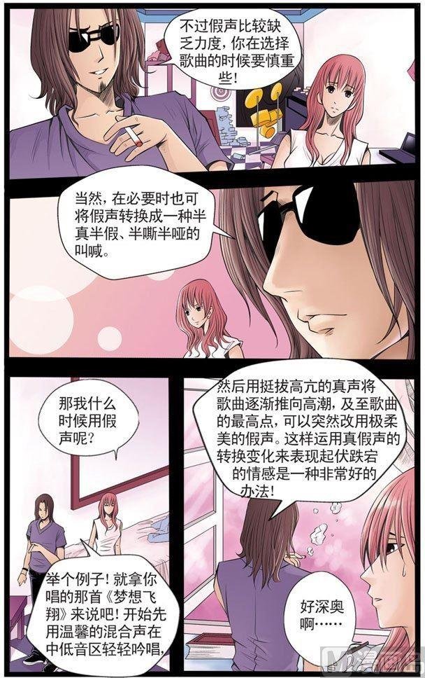 第07话（2）