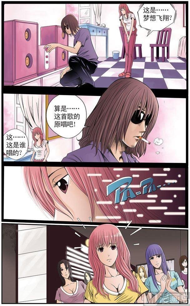 第07话（2）