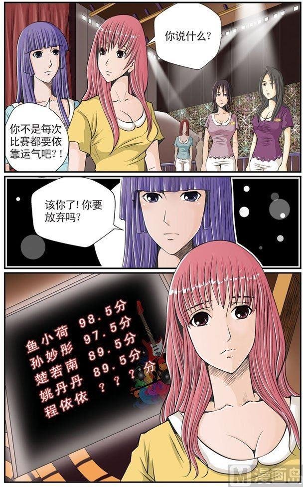 第07话（2）
