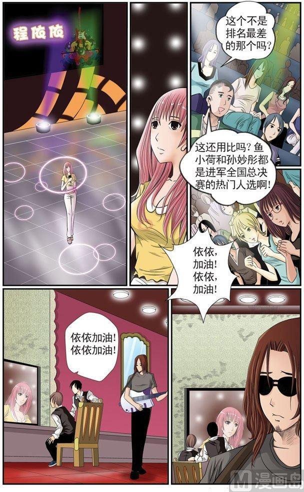 第07话（2）