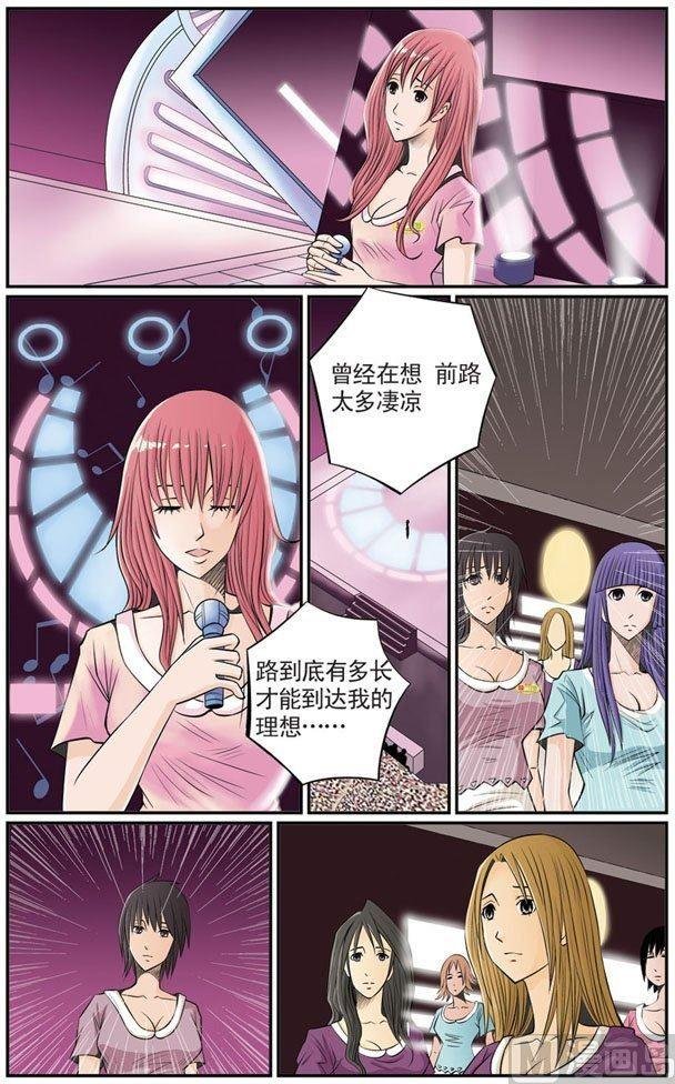 第07话（2）