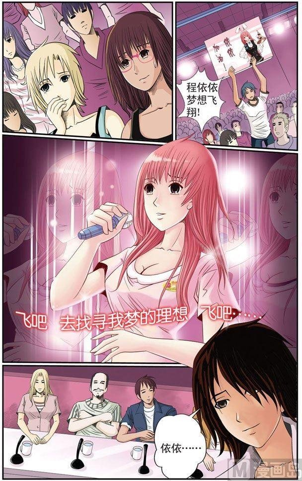 第07话（2）