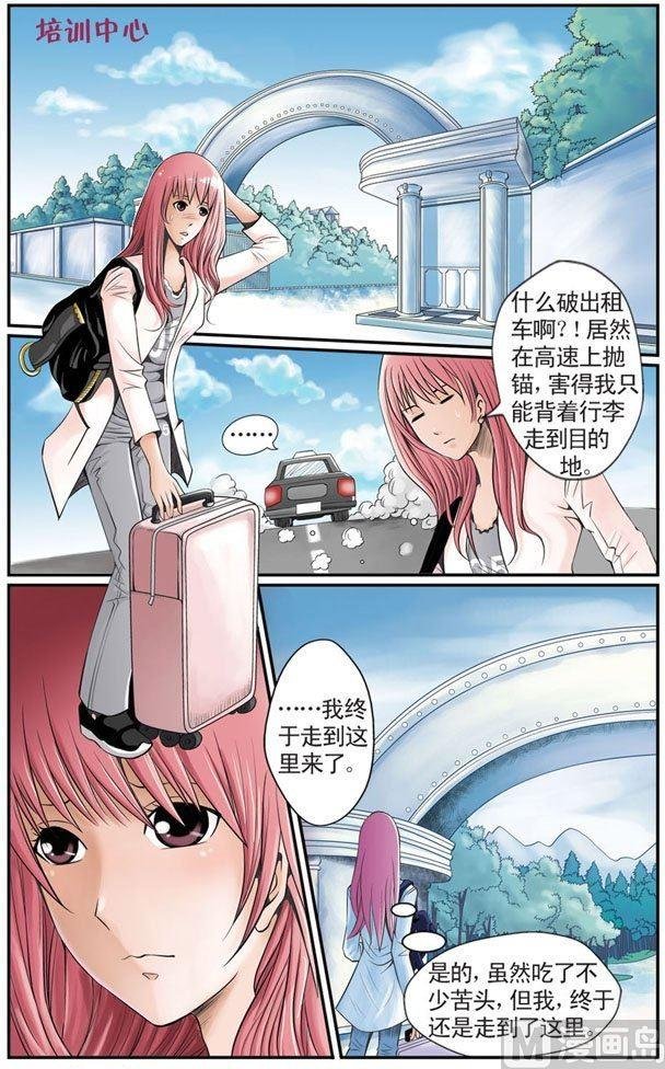第08话（1）