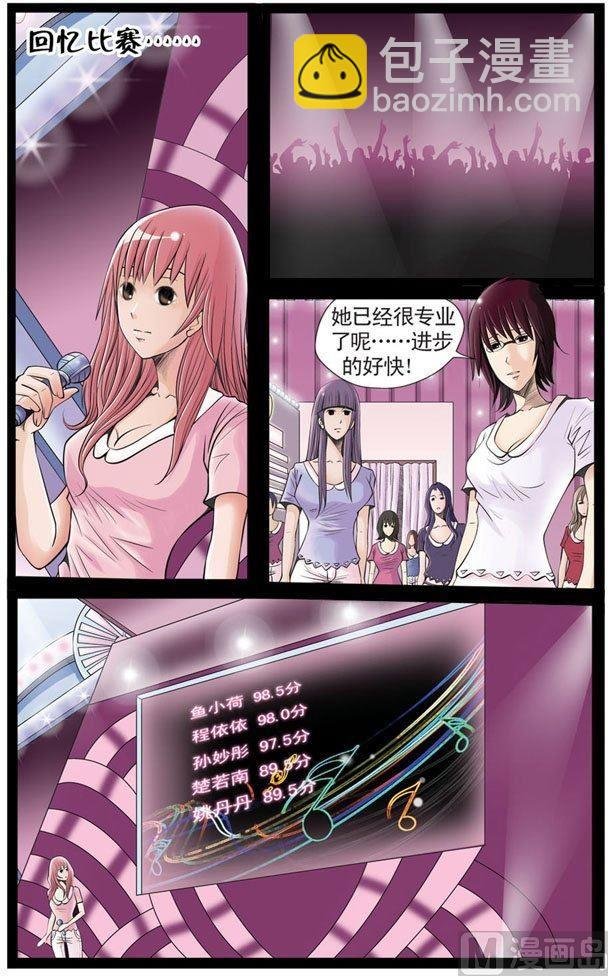 第08话（1）