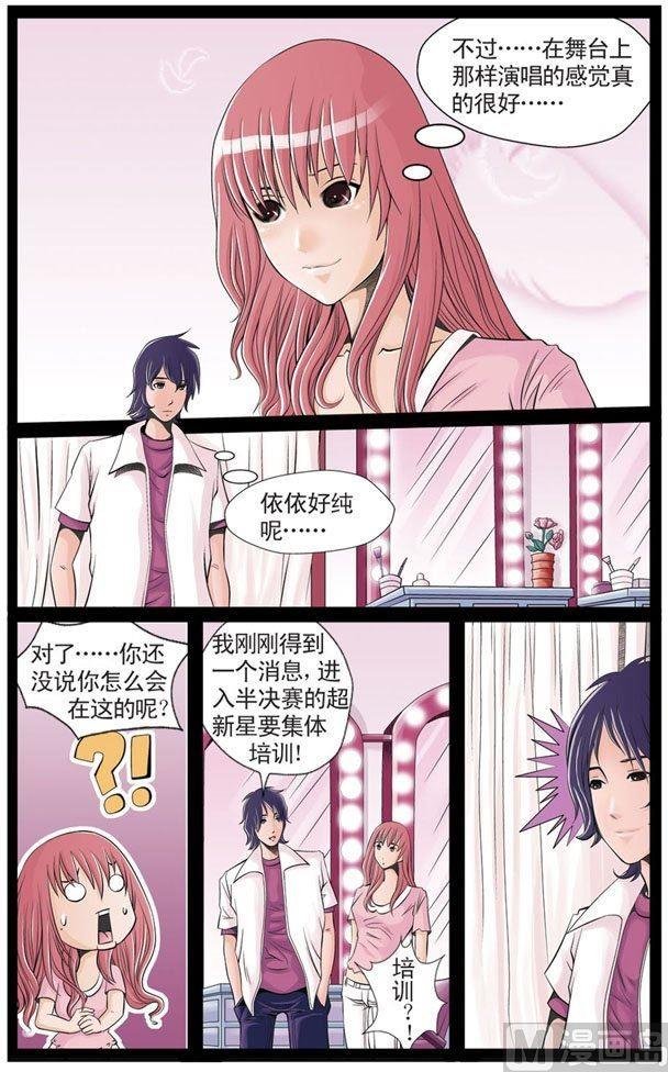 第08话（1）