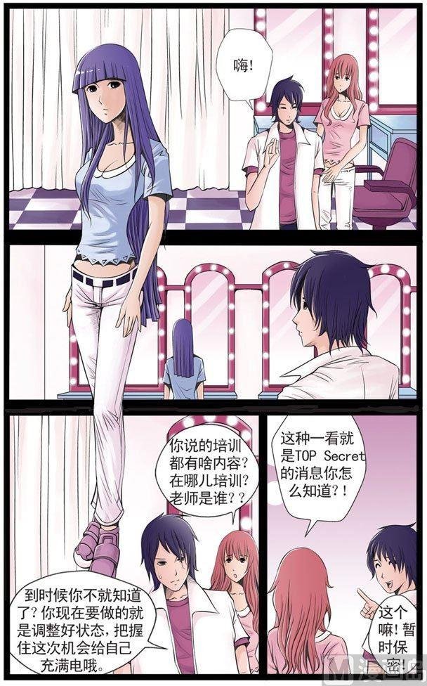 第08话（1）