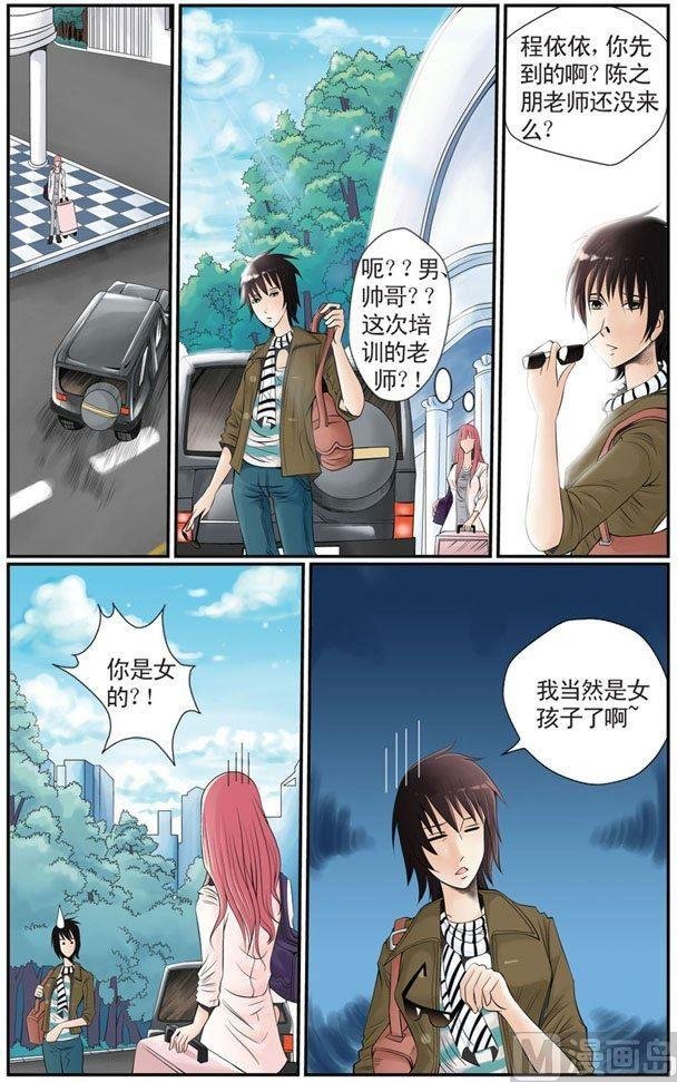 第08话（1）