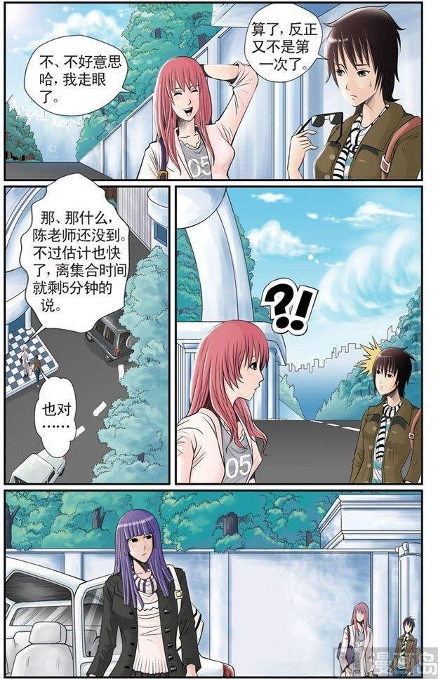 第08话（2）