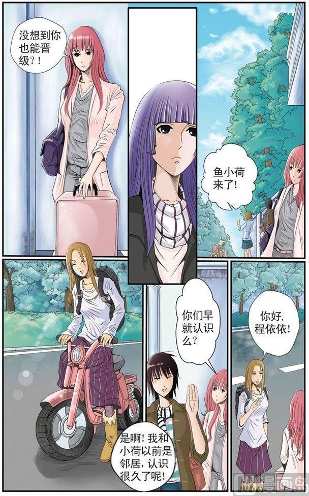 第08话（2）