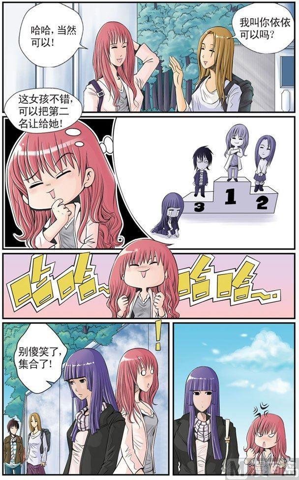 第08话（2）