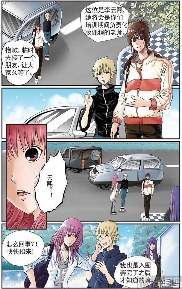第08话（2）