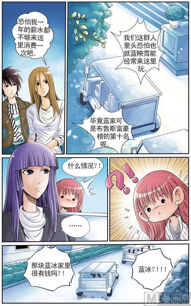 第08话（2）