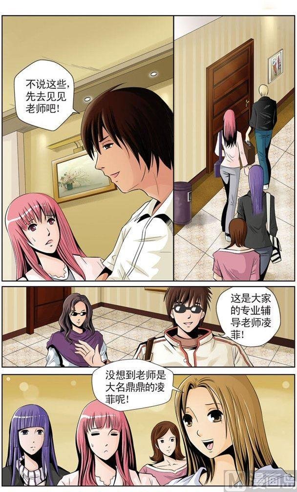 第09话（1）