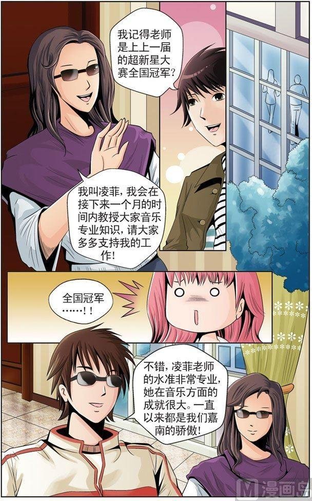 第09话（1）