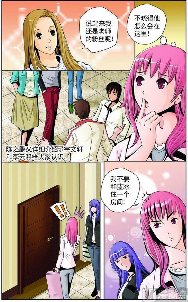 第09话（1）