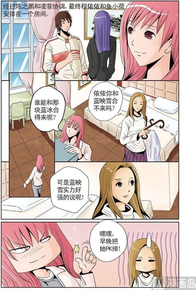第09话（1）