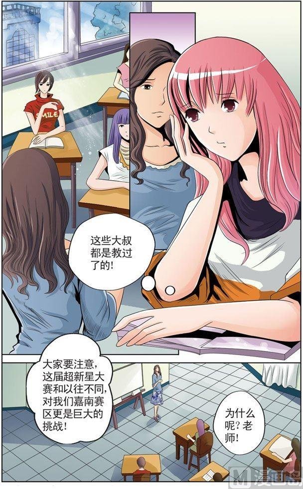第09话（1）