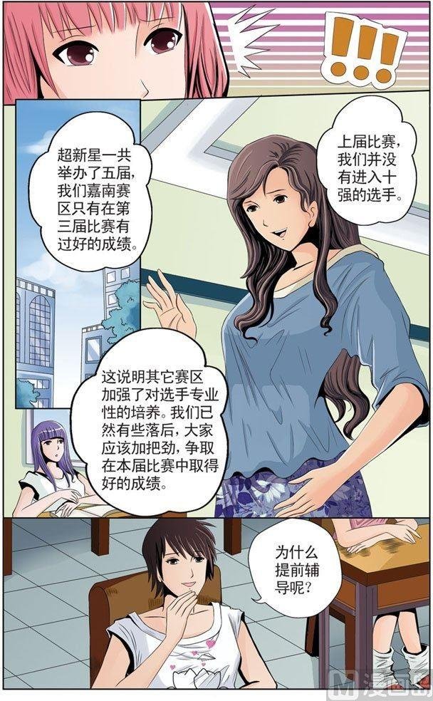 第09话（1）