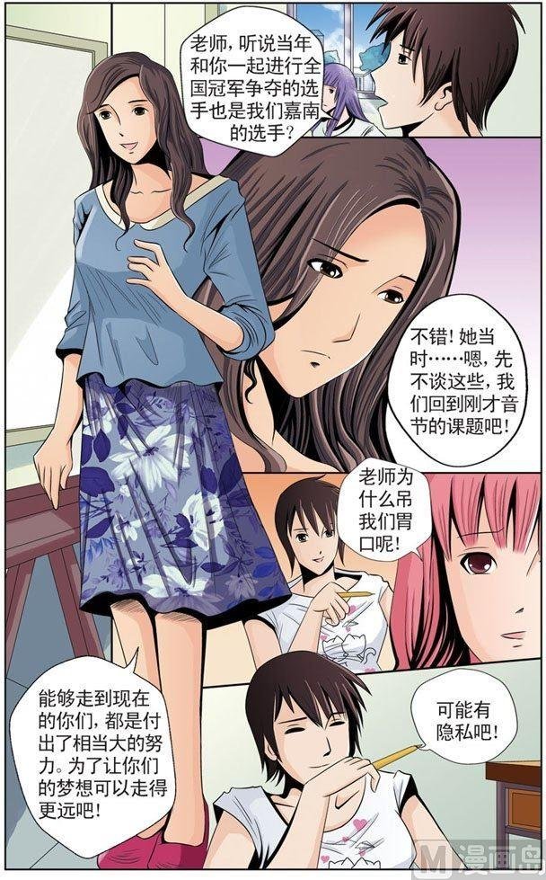第09话（1）