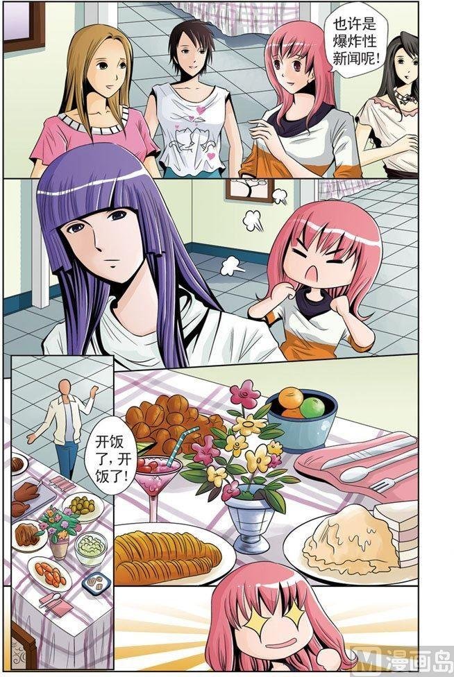 第09话（2）