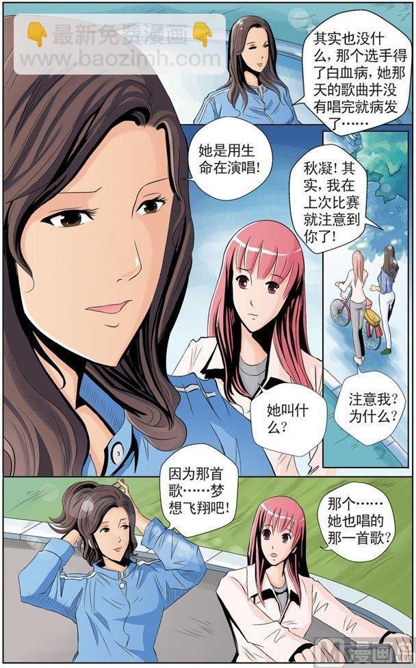 第09话（2）
