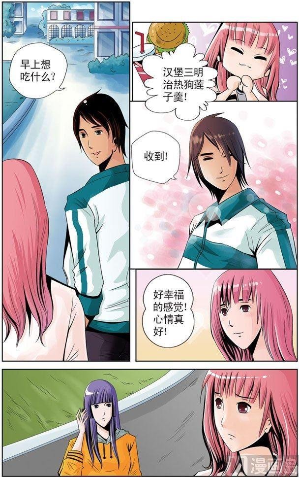 第09话（2）