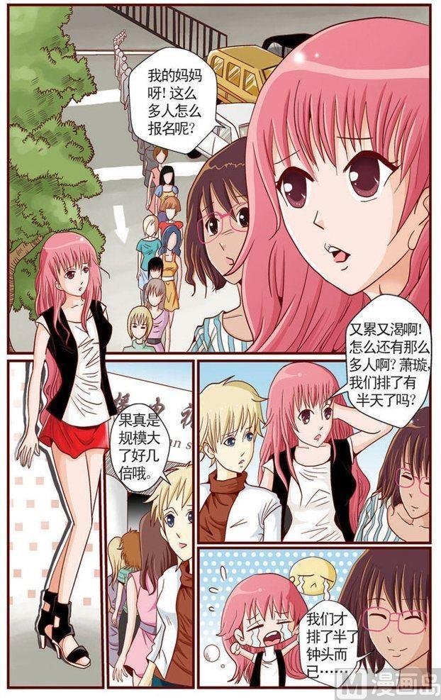 第01话（2）